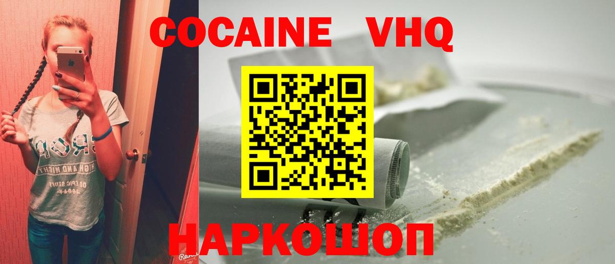 КОКАИН 98% Муром