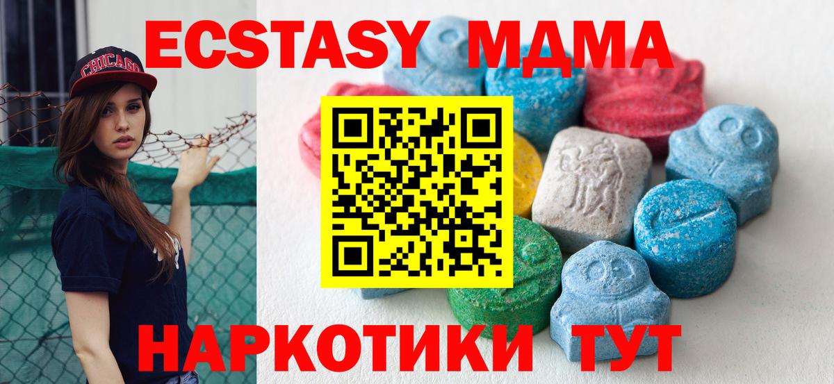 Ecstasy Cube Муром