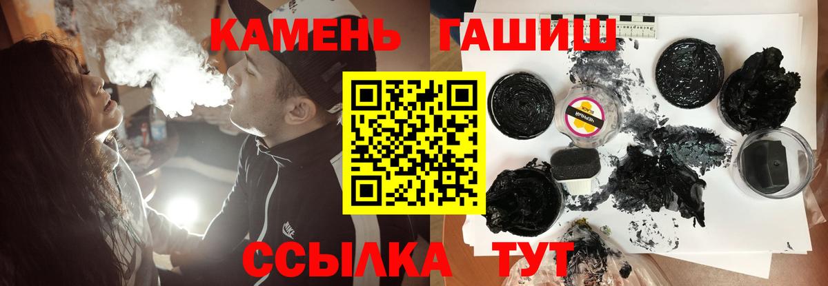 Муром  ГАШ гарик  Вход с VPN 