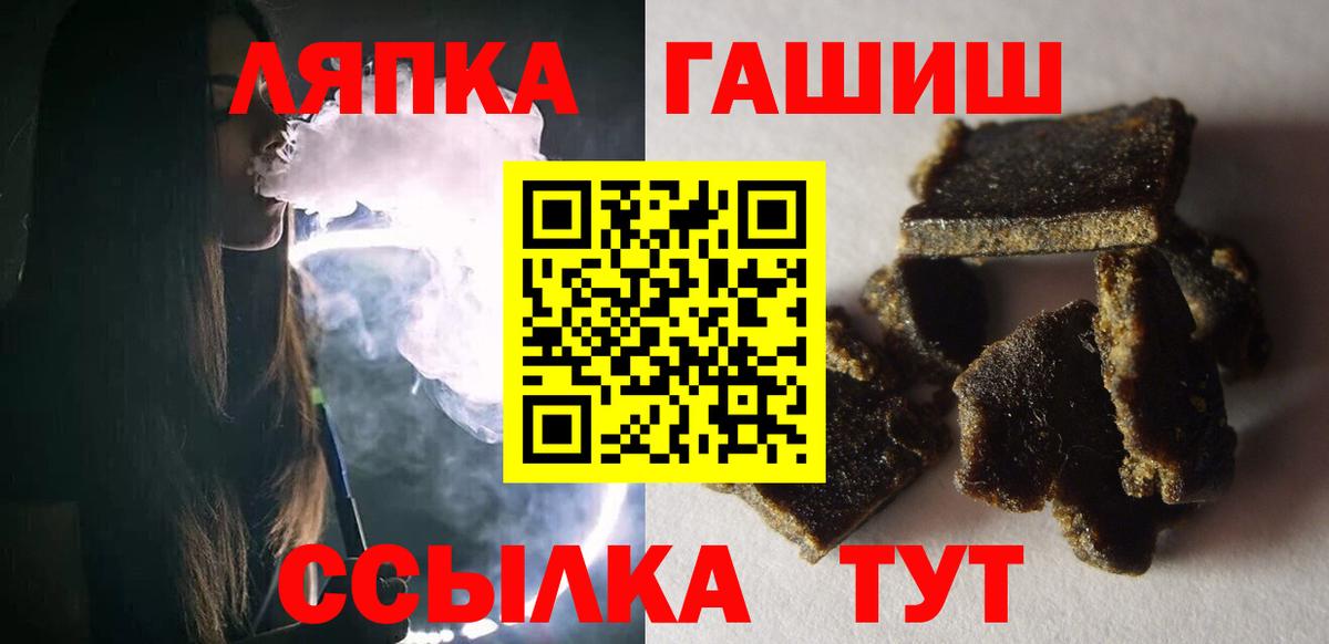 Гашиш хэш Муром