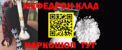 спайс Тверь