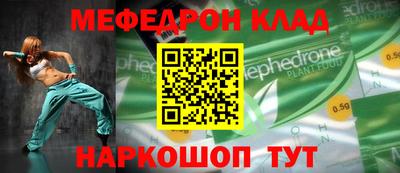 спиды Татарск