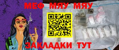 спиды Татарск