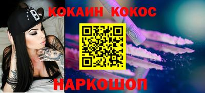 спайс Тверь
