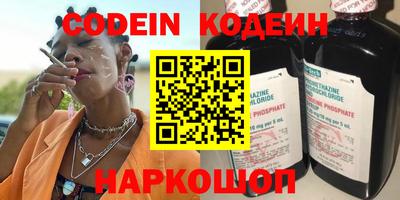 гидра Тара