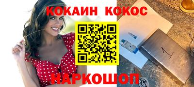 спайс Тверь