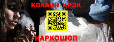 спайс Тверь