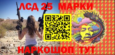 гидра Тара