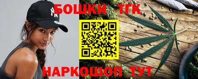 гидра Тара