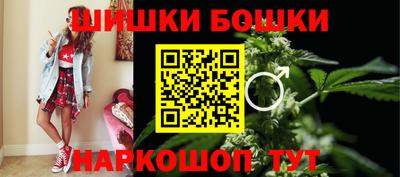 гидра Тара