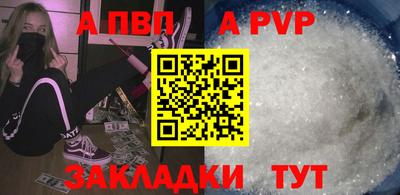 спиды Татарск