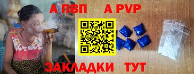 спиды Татарск
