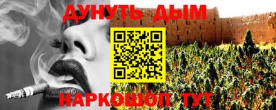 гидра Тара