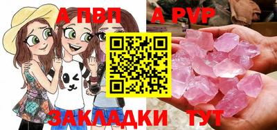 гидра Тара