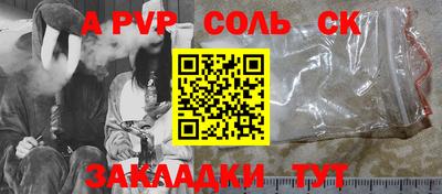 спиды Татарск