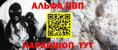 спайс Тверь