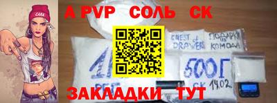 спайс Тверь