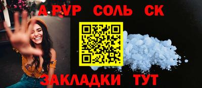 спиды Татарск