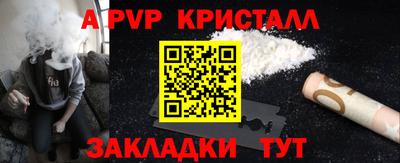 спайс Тверь