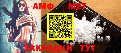 гидра Тара