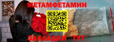 спиды Татарск