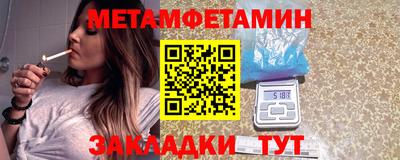 спайс Тверь