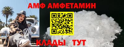 гидра Тара