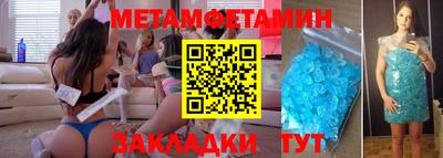 спиды Татарск