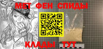 гидра Тара