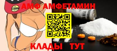 спайс Тверь