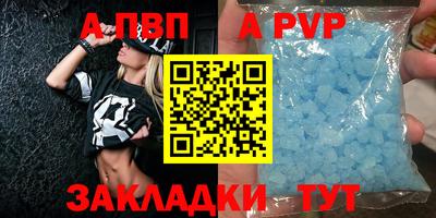 спайс Тверь