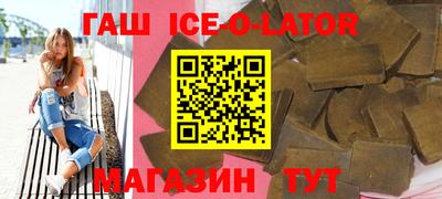 спиды Татарск