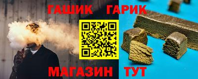 гидра Тара