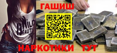 спиды Татарск