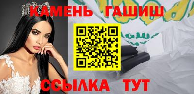 гидра Тара