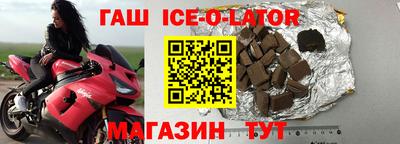 спиды Татарск