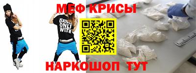 гидра Тара