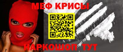 гидра Тара