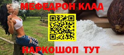 спиды Татарск