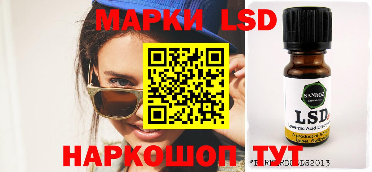 Лсд 25 экстази ecstasy Муром