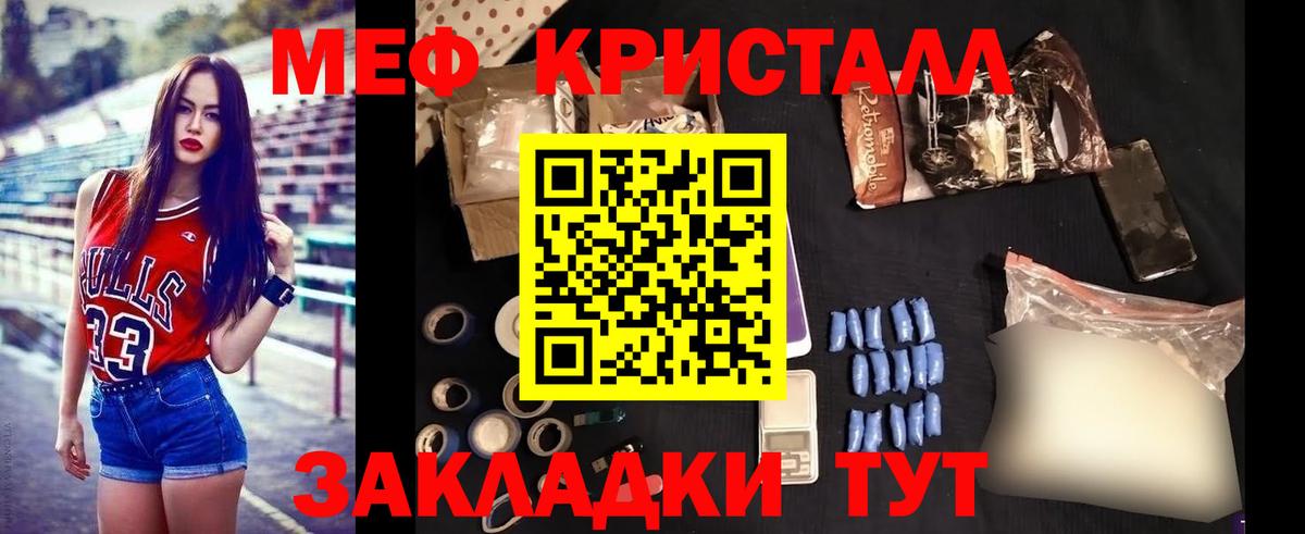 Муром  МЯУ-МЯУ  Мефедрон 4 MMC  Вход с VPN  МЯУ-МЯУ мяу мяу 