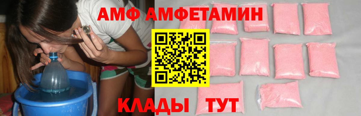 Первитин винт Муром