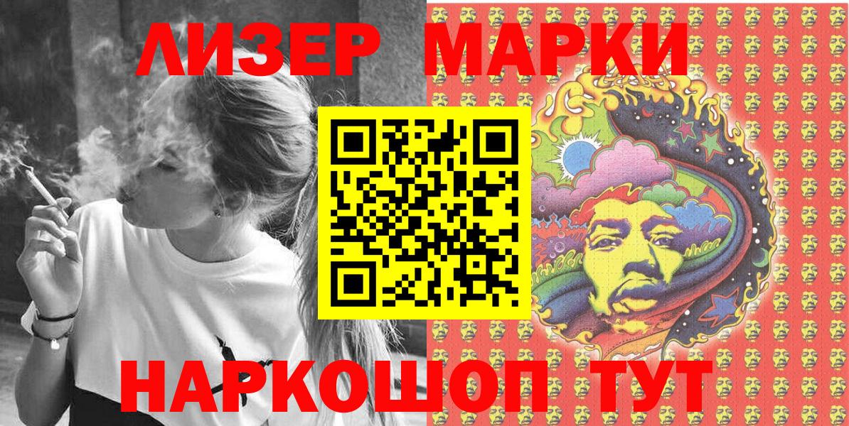 Марки N-bome 1,5мг Муром