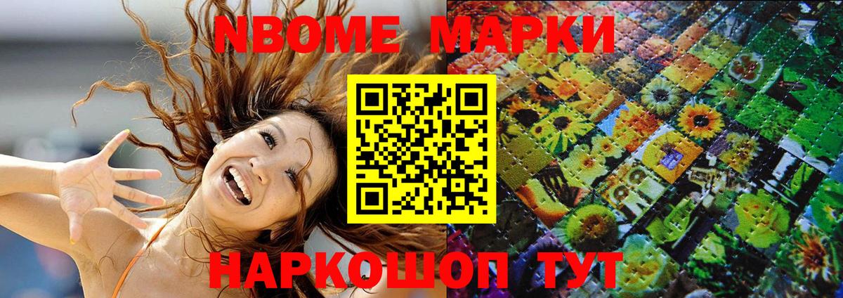 Меф  Муром  ГАШИШ  МЕФ кристаллы  Вход с VPN 