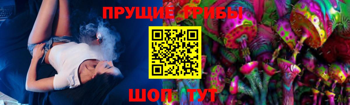 Муром  Псилоцибиновые грибы ЛСД  Вход с VPN 