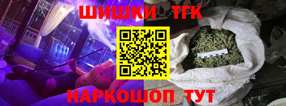 Бошки Шишки Bruce Banner  Вход с VPN  Бошки Шишки Ganja  Муром  Бошки Шишки ГИДРОПОН  Бошки Шишки семена 